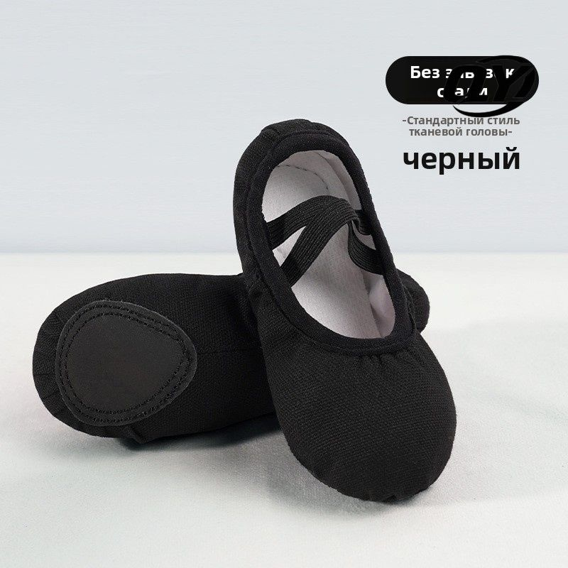 Балетки #1