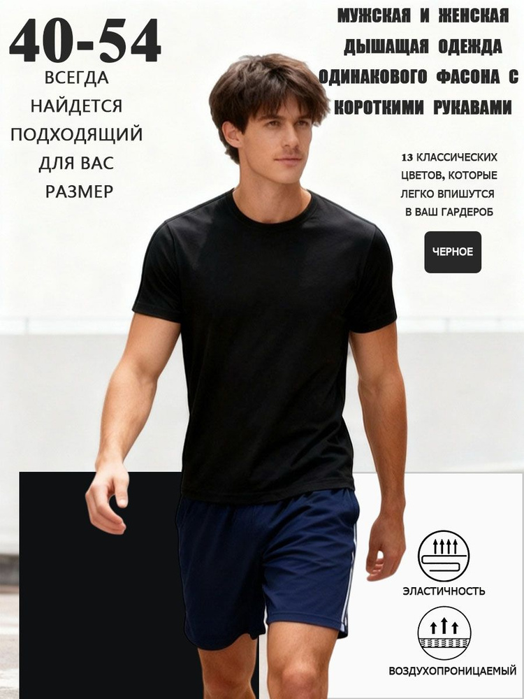 Футболка #1