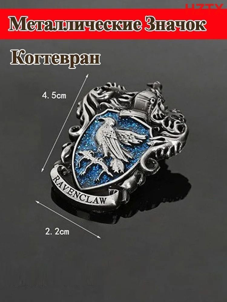 Значок #1