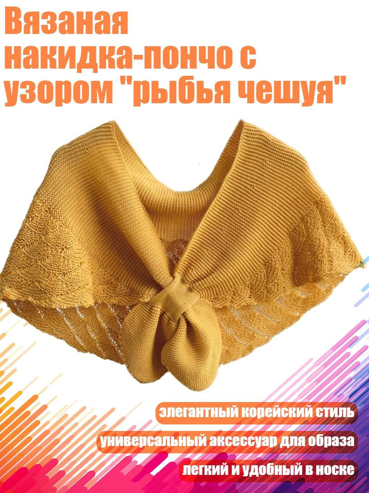 Болеро #1