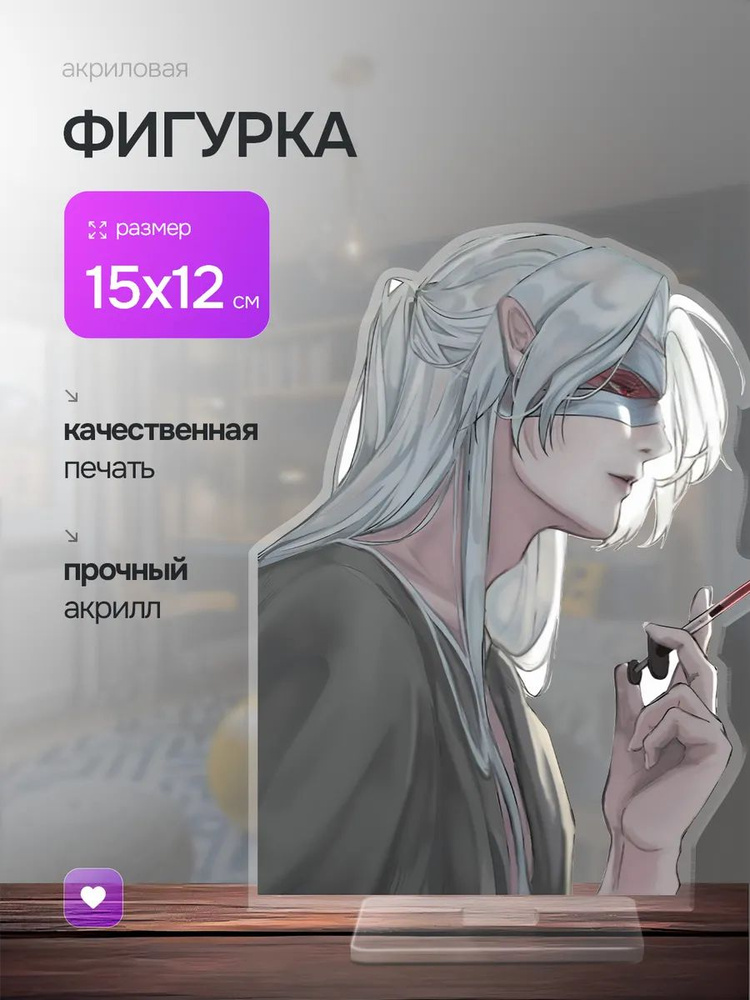 Акриловая фигурка Homicipher Mr Silver Мистер Сильвер купить на OZON по ...
