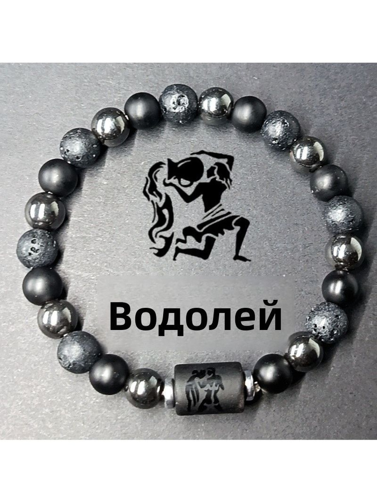 Браслет из бисера #1