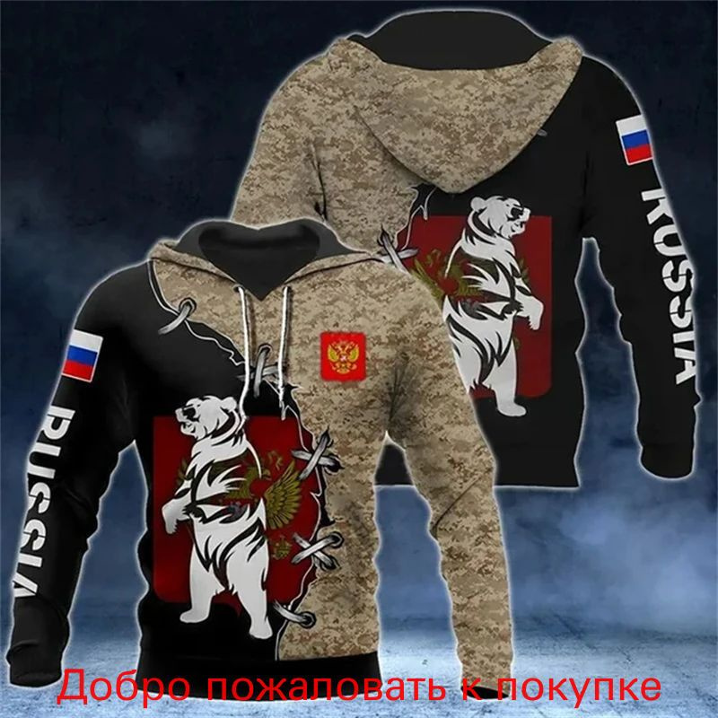 Олимпийка #1