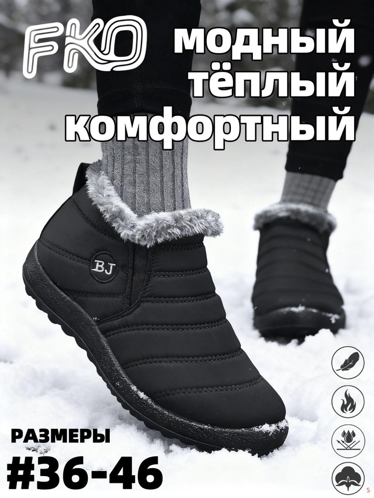Угги #1