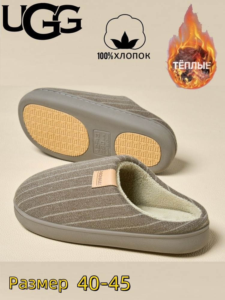 Тапочки UGG UGG #1
