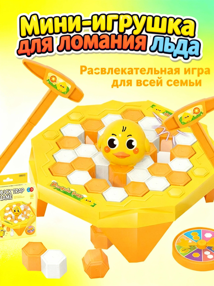 Настольная игра #1