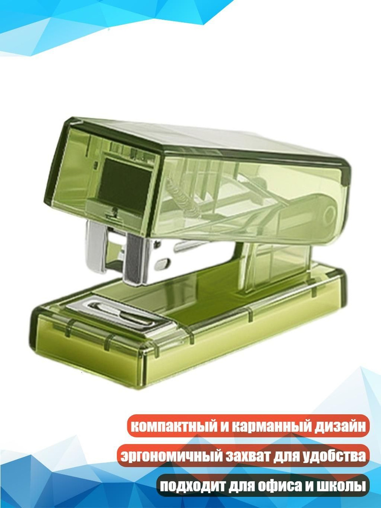  Скобы для степлера #1