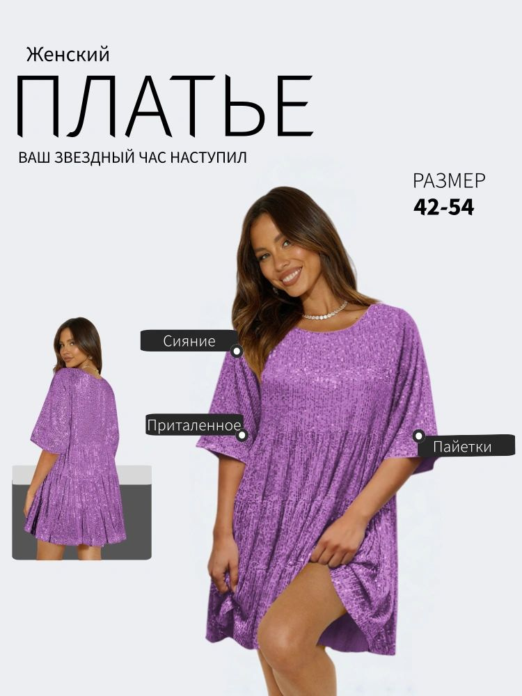 Платье LYQ #1