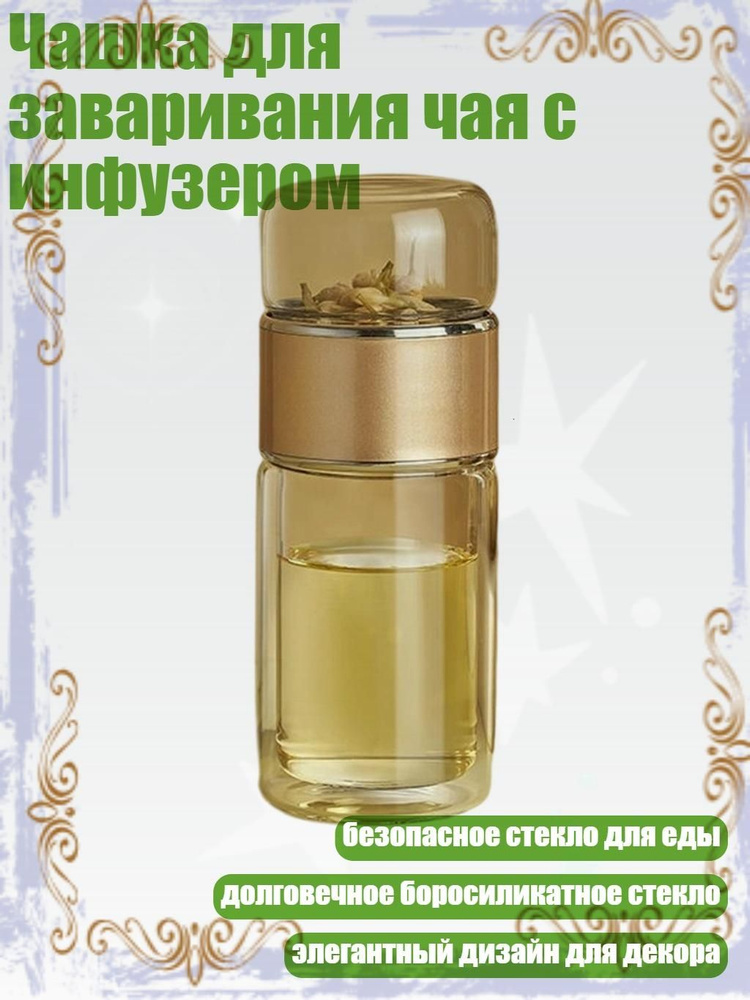 Кружка #1