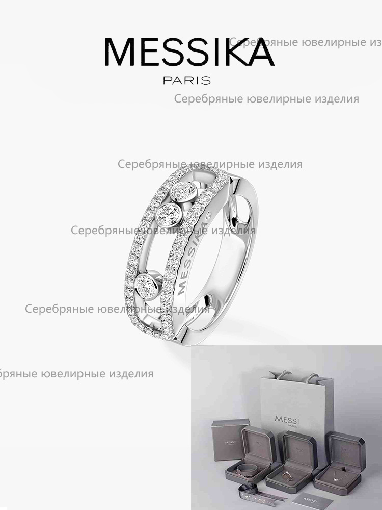 Messika Кольцо #1