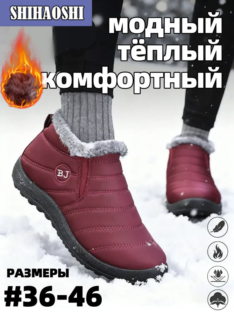 Угги #1
