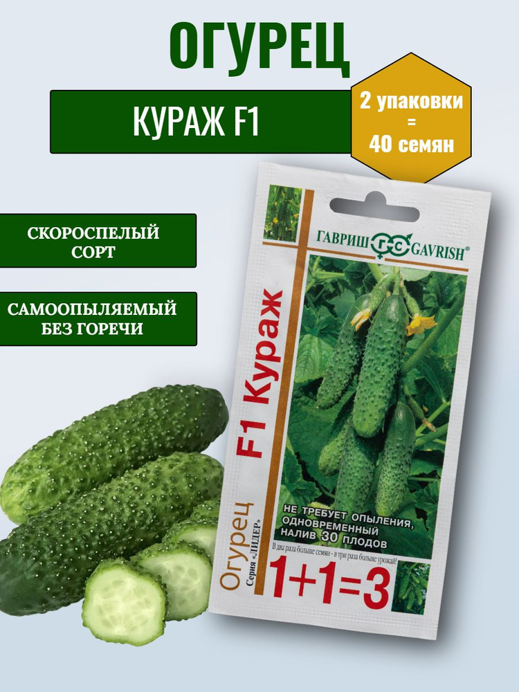 Гавриш Семена #1