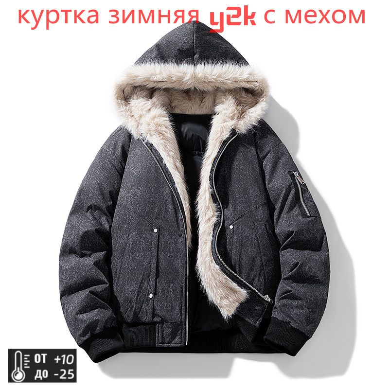 Куртка #1