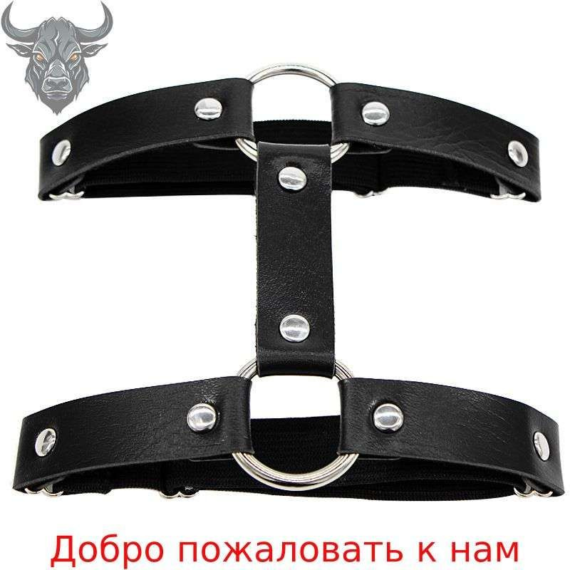 Портупея #1
