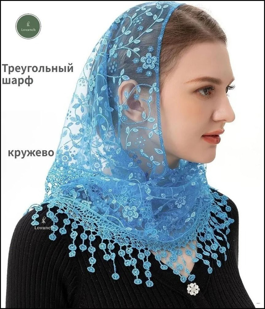 Платок #1