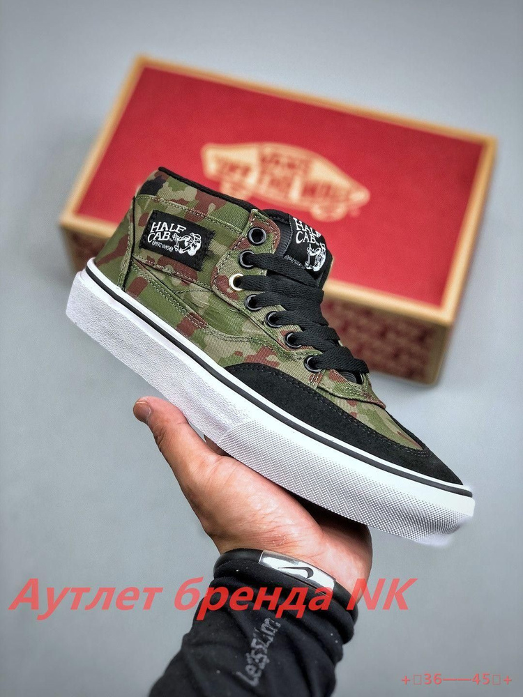 Кеды Vans #1