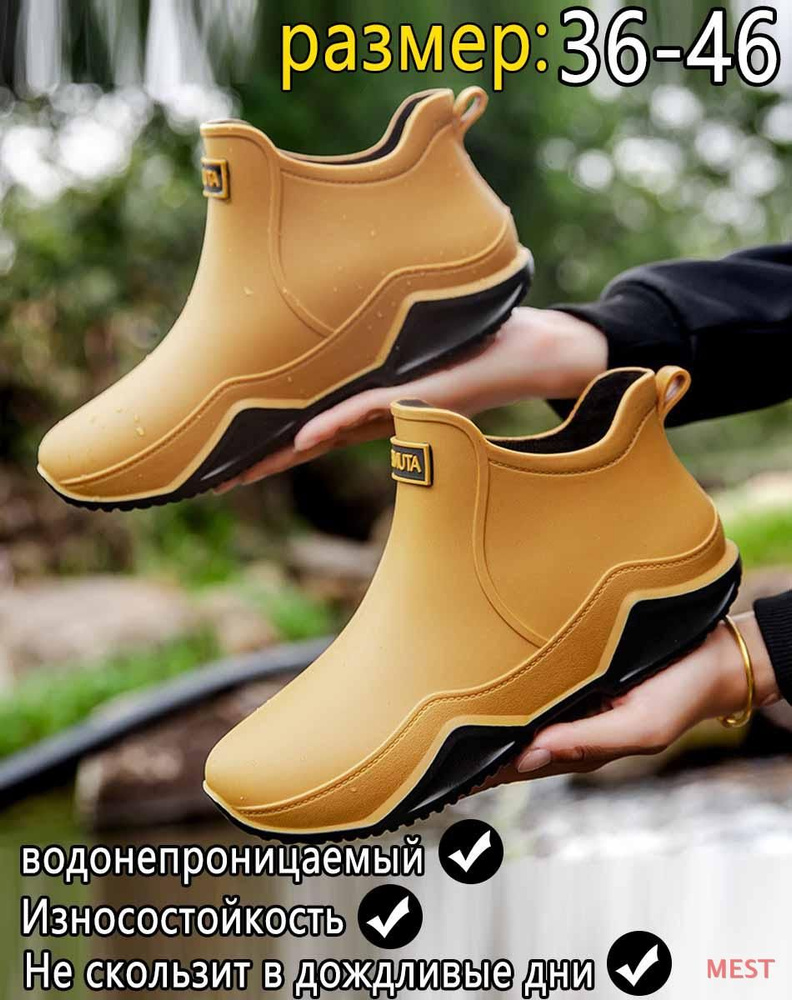 Полуботинки рабочие #1