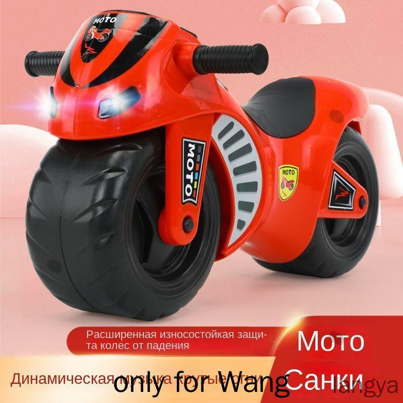 Каталка #1