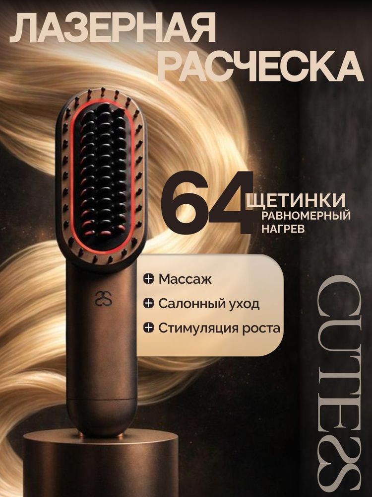 Xiaomi Дарсонваль #1