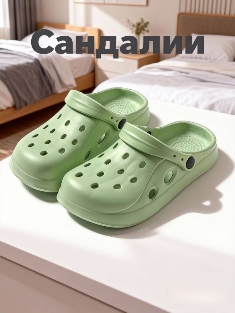 Сабо #1