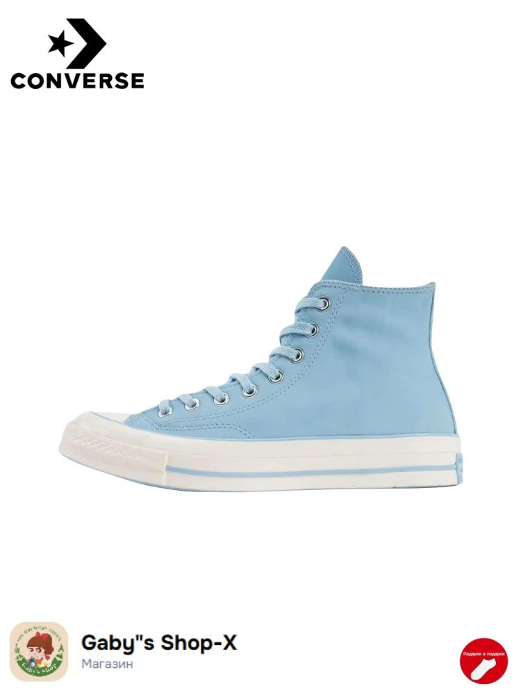 Кроссовки Converse #1