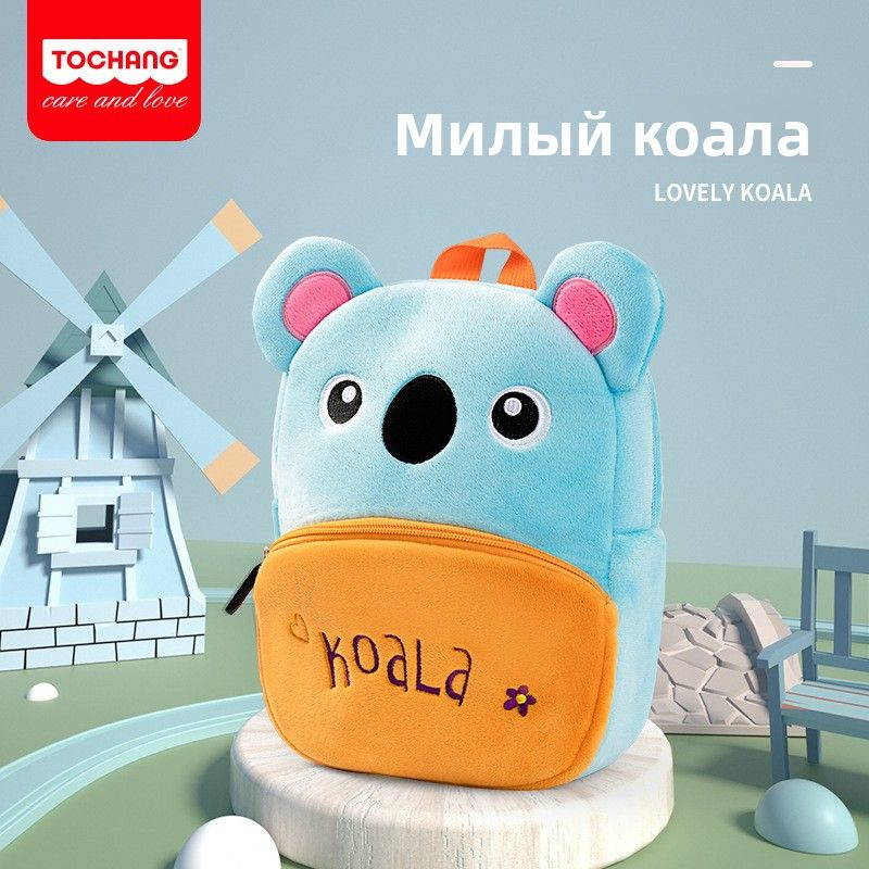 Рюкзак #1