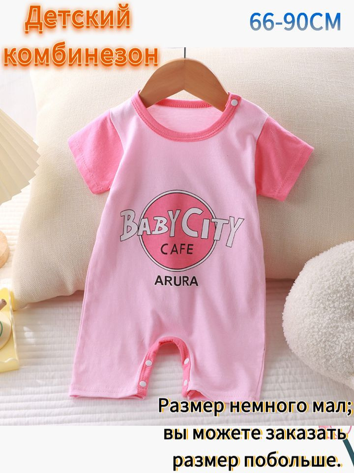 Песочник #1