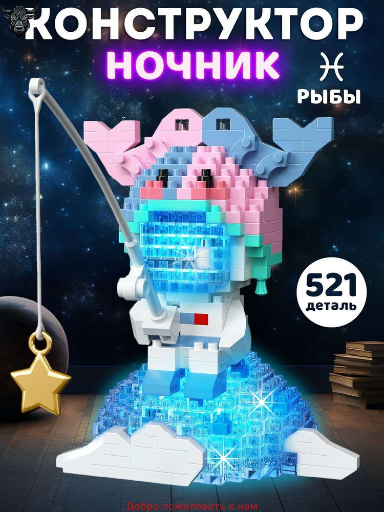 Конструктор #1