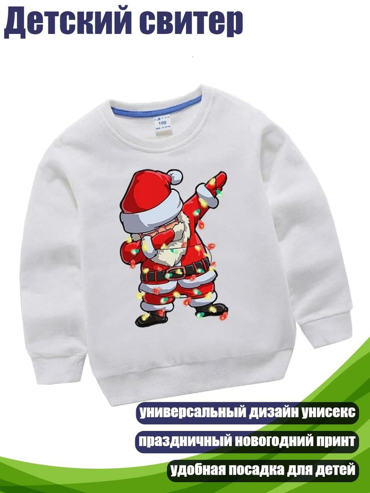 Комплект одежды #1