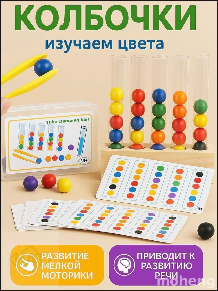 Сортер #1
