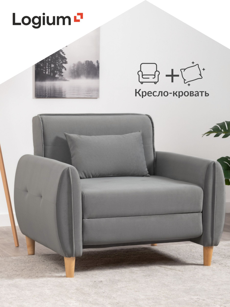 Кресло раскладное, кресло - кровать Ханна 04.05 (Арт. ТК 537/3 Velutto 32) (стальной серый) #1
