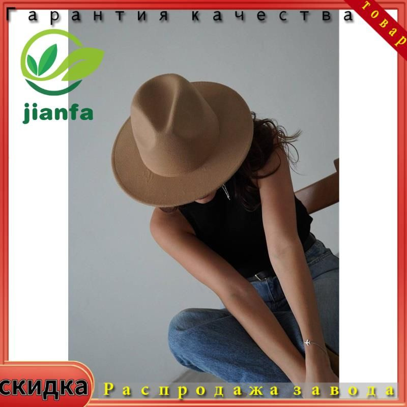 Шляпа #1