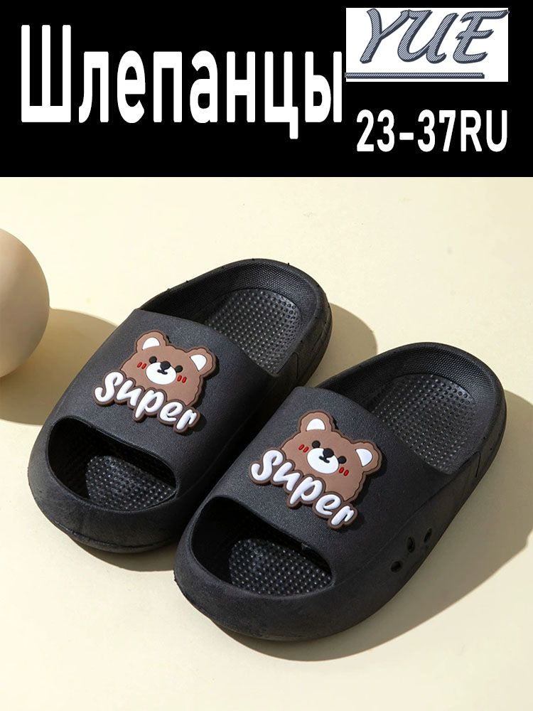 Пантолеты #1