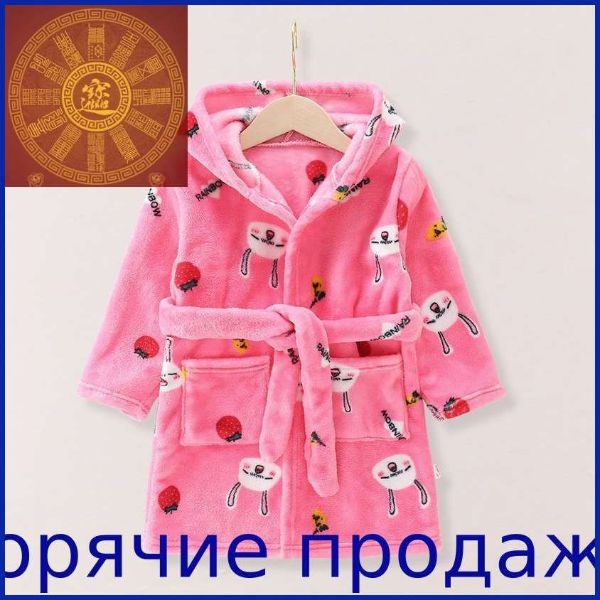 Халат #1
