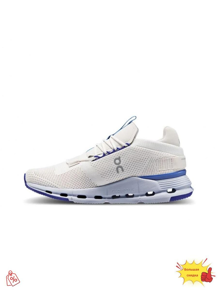 Кроссовки Running Cloudnova #1