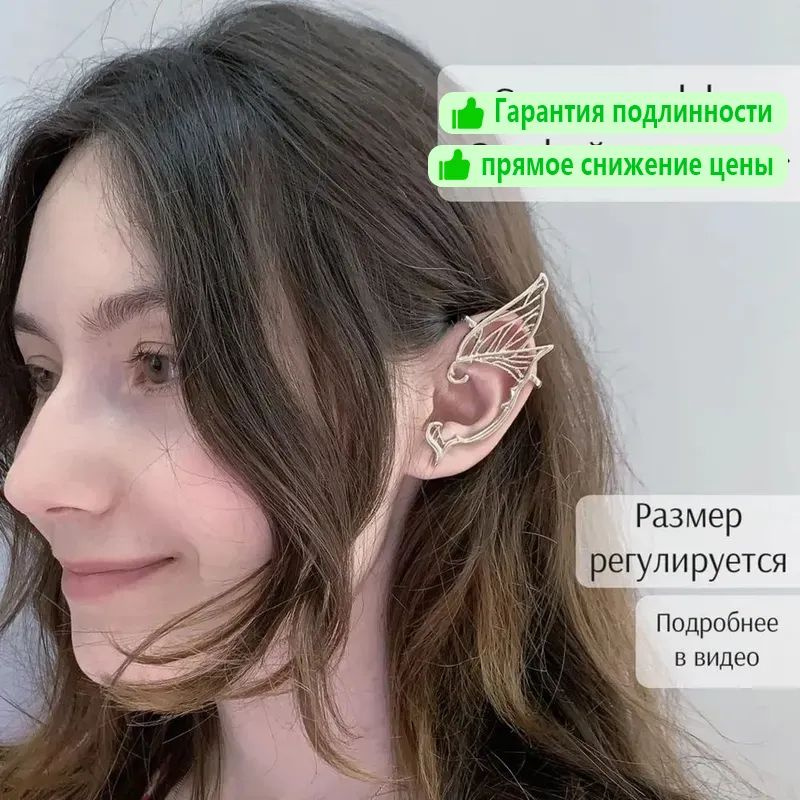 Серьги кольца #1