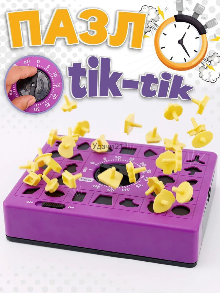 Настольная игра #1