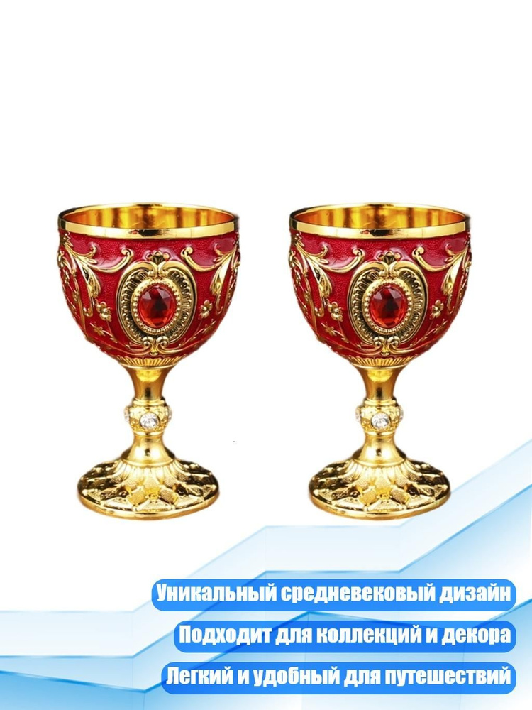 Набор бармена #1