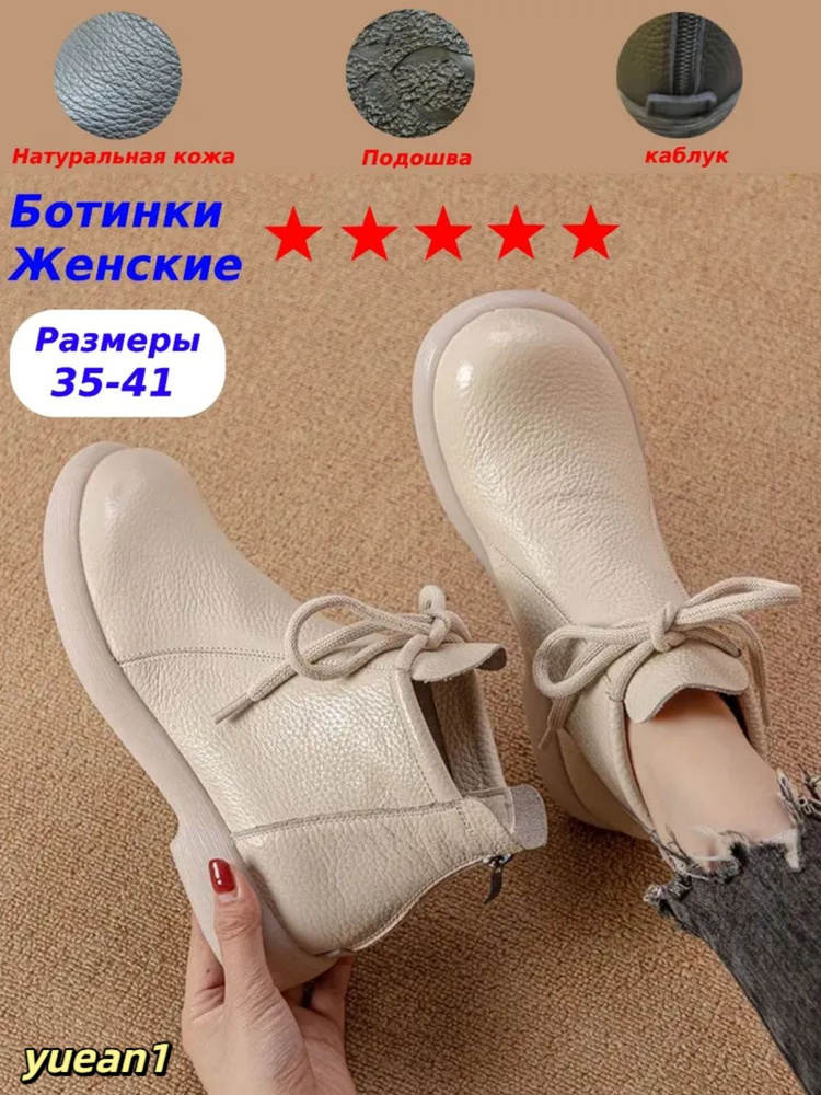 Ботинки #1