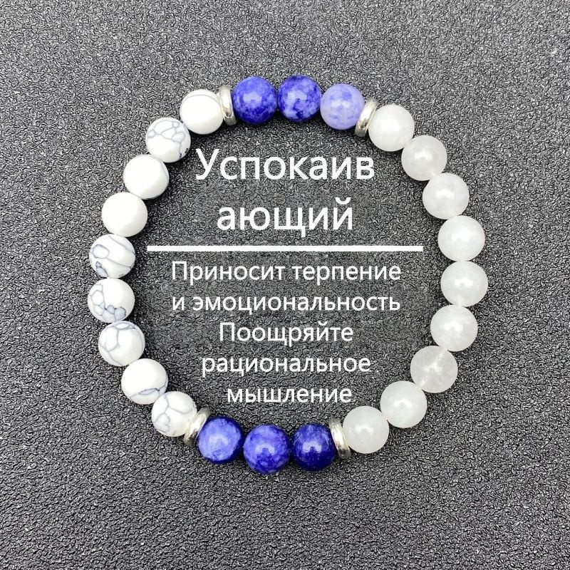 Браслет бэнгл #1