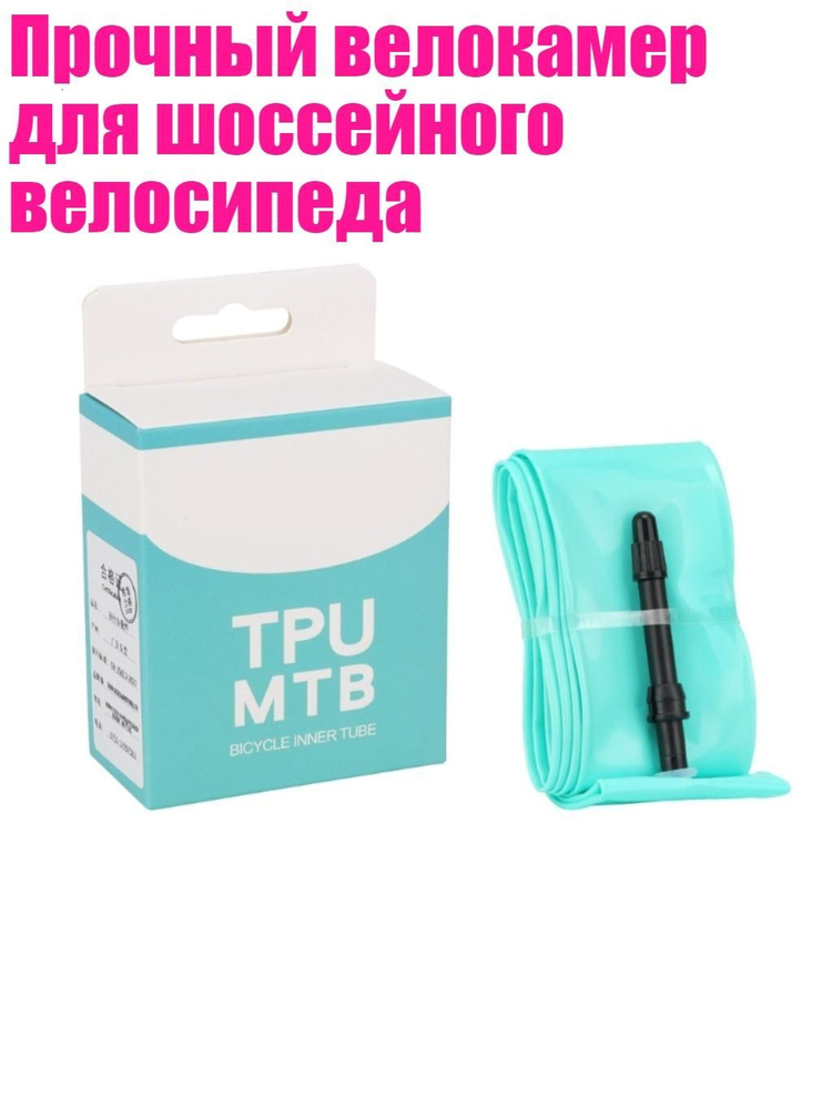 Покрышка #1