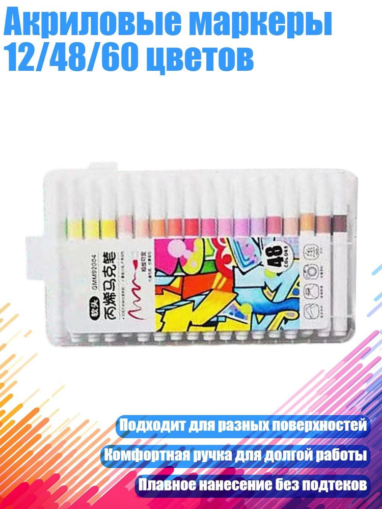  Набор ручек #1