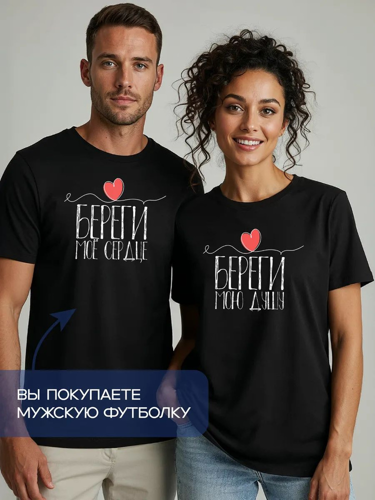 Футболка #1