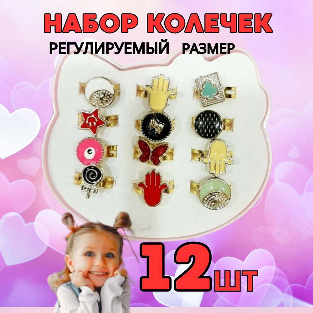 Кольцо #1