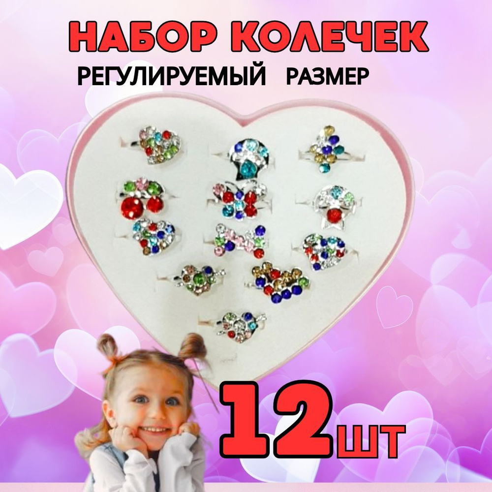 Кольцо #1