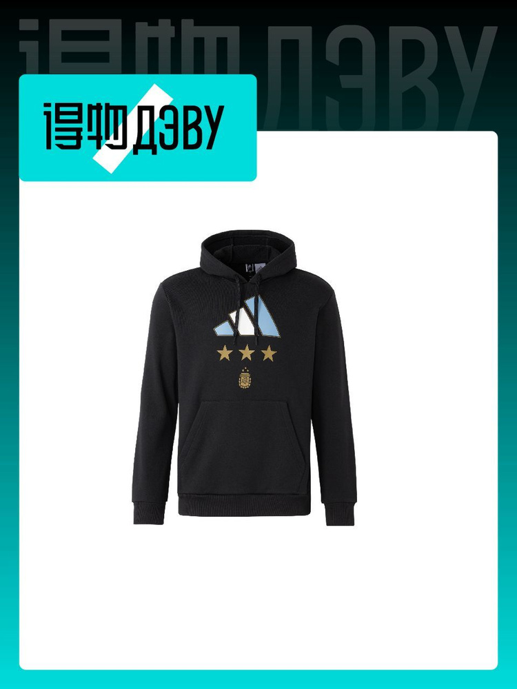 Толстовка adidas IT2387 #1