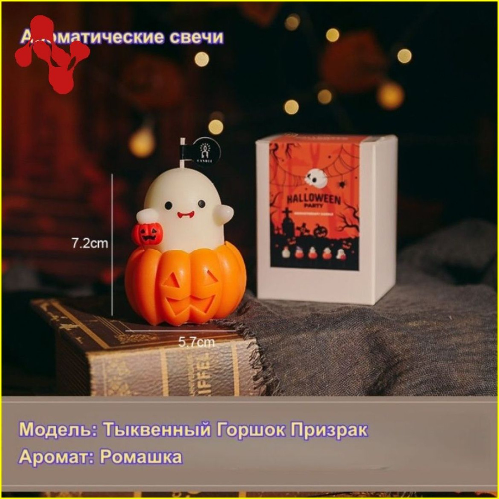 Свеча #1
