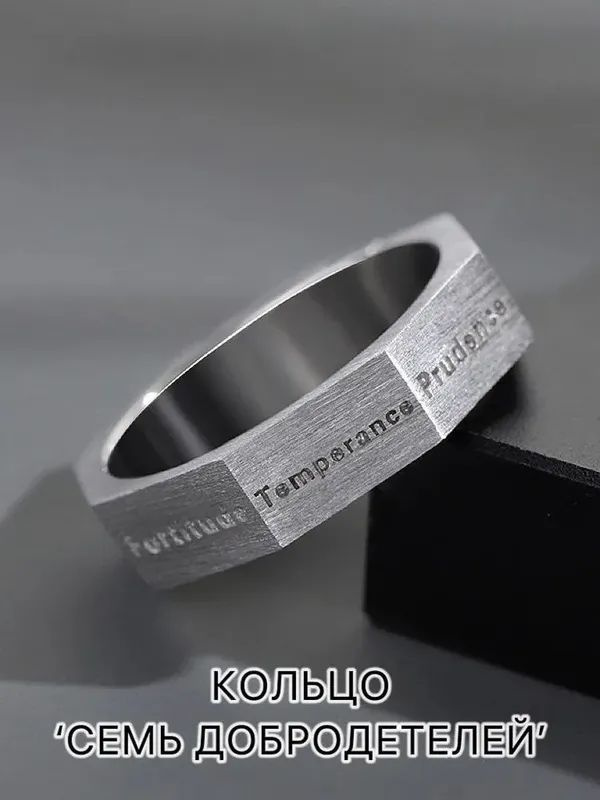 Кольцо Перстень #1
