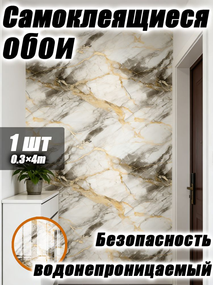 Обои #1