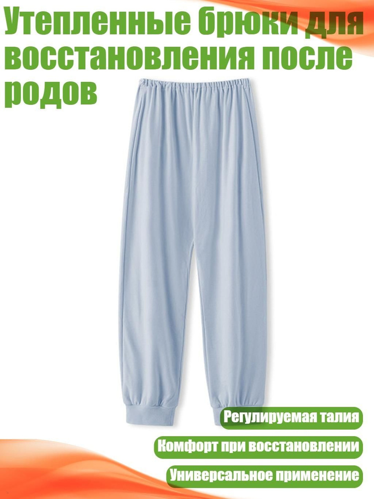 Трусы #1